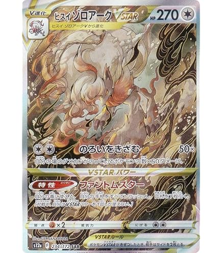 Amazon.co.jp: カナリィ SAR（ポケカ メガシリーズ MEGAドリームex）1