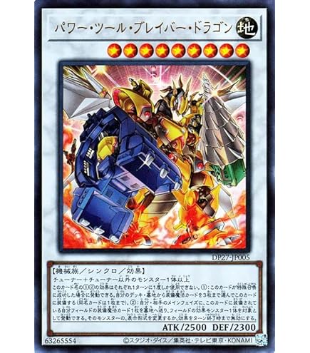 Amazon.co.jp: 遊戯王 RGBT-JP020-UR 《地縛神 Ccapac Apu》 Ultra