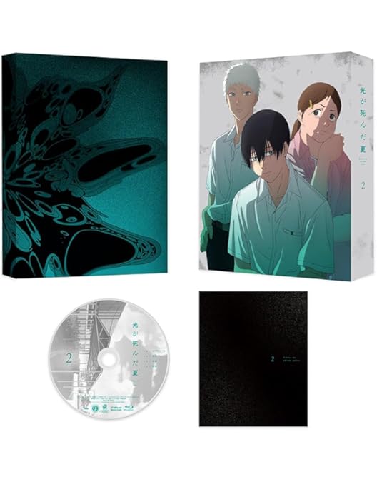 Amazon.co.jp: 【Amazon.co.jp限定】光が死んだ夏 ( メーカー特典