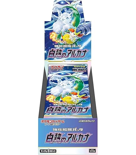 Amazon.co.jp: ポケモンカードゲーム ソード＆シールド 強化拡張パック