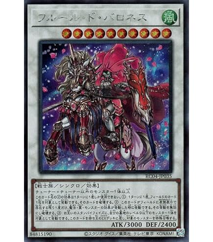 遊戯王 増殖するG 20th 遊戯王】 増殖するG 20thシークレット | トレカ