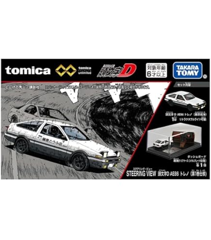 Amazon.co.jp: 限定 東京オートサロン 2016 開催記念 ドリーム トミカ