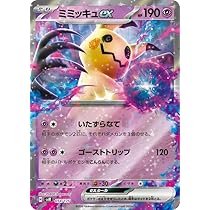 Amazon.co.jp: ポケモンカード s8b ハイクラスパック VMAX