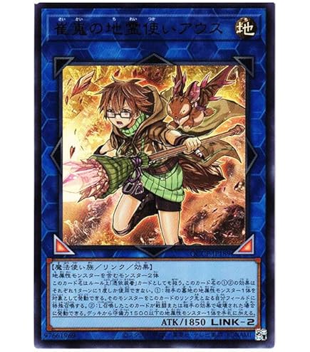 Amazon.co.jp: 遊戯王カード 灼熱の火霊使いヒータ(シークレットレア