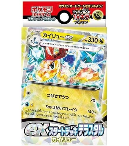Amazon.co.jp: 【RRR仕様】ポケモンカードゲーム SVD 090/139