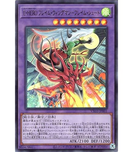 Amazon.co.jp: 遊戯王 AC01-JP012 輪廻独断 (日本語版 ウルトラレア