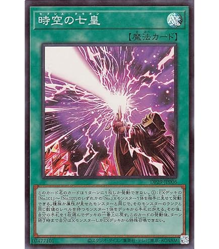 Amazon.co.jp: 【デッキ販売】 オノマトライゼオルデッキ 構築済み