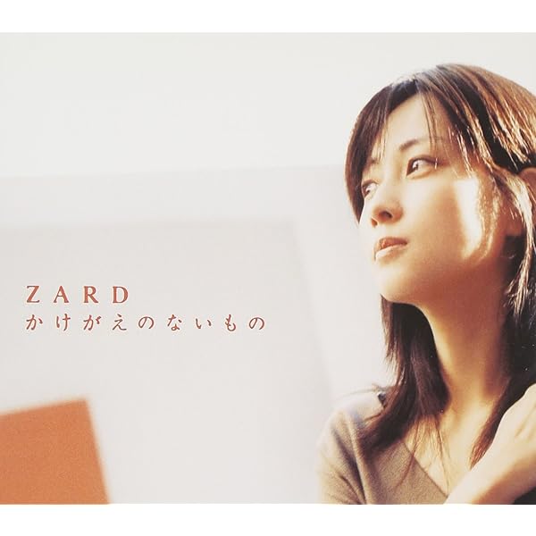 Amazon.co.jp: この涙 星になれ: ミュージック
