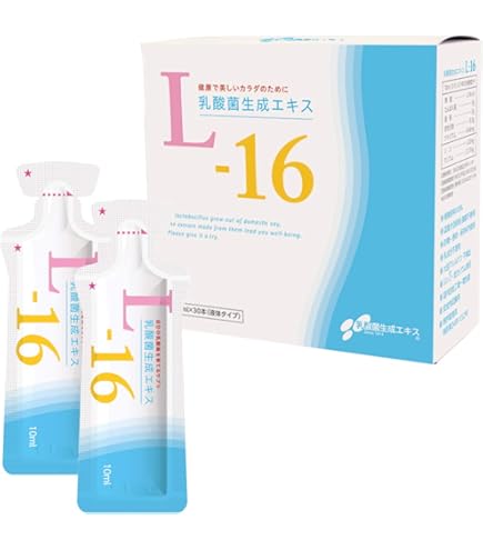 Amazon.co.jp: オーサワジャパン 植物性乳酸菌生成エキス 5ml×30包