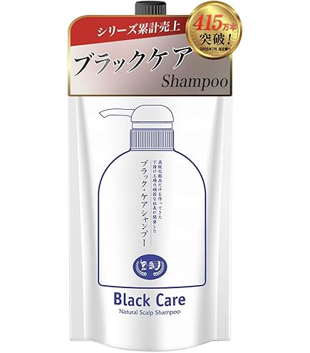 Amazon | ブラック・ケアシャンプーKD 600ml お得な3本セット
