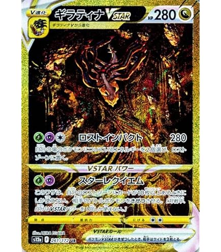 Amazon.co.jp: ポケモンカードゲーム S6K 095/070 基本超エネルギー