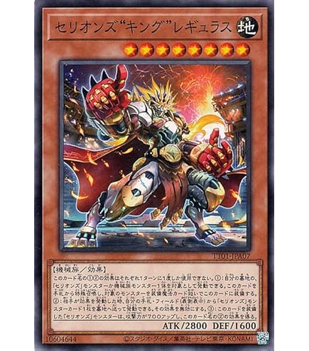 Amazon.co.jp: 遊戯王カード サイバー・ドラゴン・ズィーガー(ノーマル