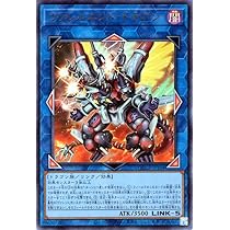 Amazon.co.jp: 遊戯王カード 守護竜ピスティ(スーパーレア) QUARTER
