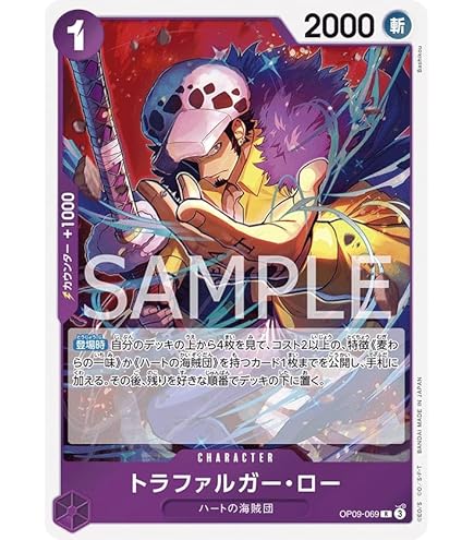 Amazon.co.jp: ONE PIECEカードゲーム OP05-119 モンキー・D・ルフィ
