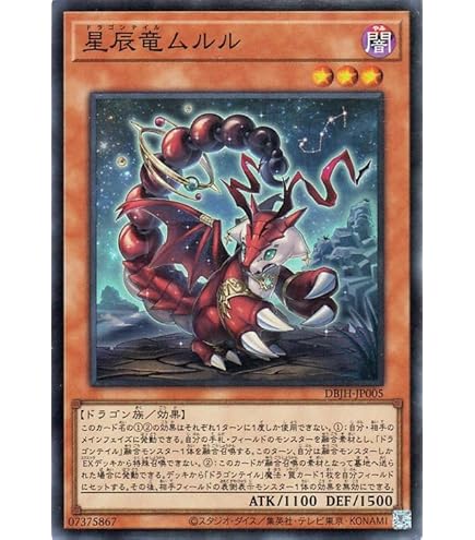 Amazon.co.jp: 【ドラゴンテイル SRUR5種まとめ売り】遊戯王カード