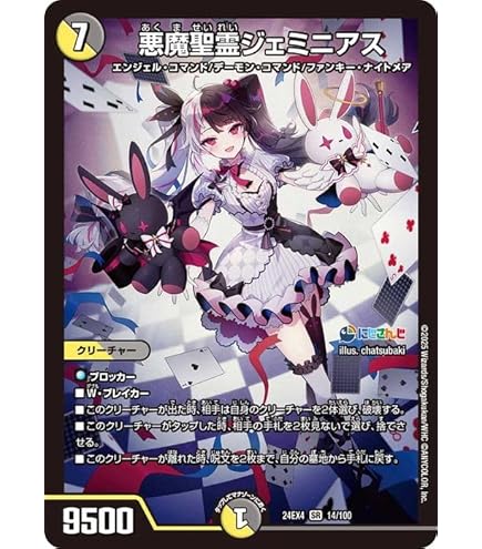 Amazon.co.jp: デュエルマスターズ ヘブンズ・ゲート(リゼ・ヘルエスタ