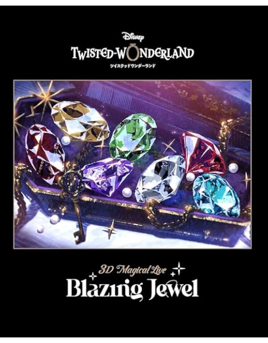 Amazon.co.jp: 【Amazon.co.jp限定】Disney Twisted-Wonderland 3D