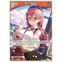 Amazon.co.jp: hololive OFFICIAL CARD GAME エリートスパーク さくら