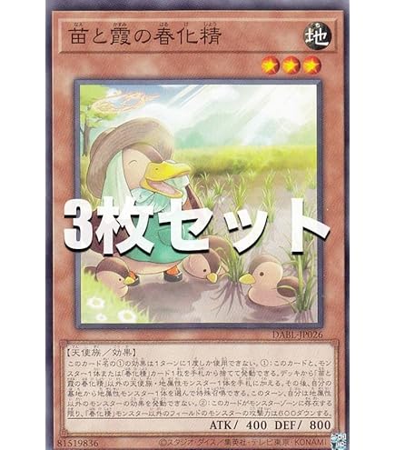 Amazon.co.jp: 遊戯王 マドルチェ・プディンセス・ショコ・ア・ラ