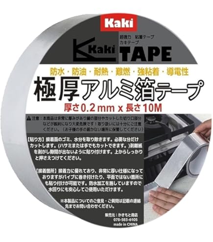 Amazon.co.jp: 3Mガラスクロステープ 50mm 6400 : 産業・研究開発用品
