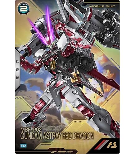 Amazon.co.jp: アーセナルベース UT02-018 ウイングガンダムゼロ U