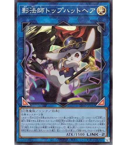 Amazon.co.jp: 遊戯王 マジックアーム・シールド 特典カード ウルトラ