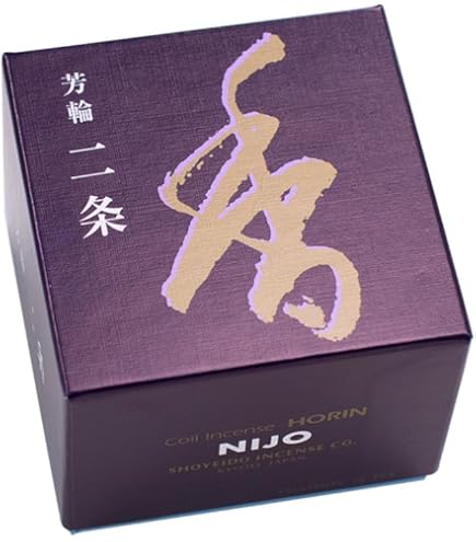 Amazon | 松栄堂 芳輪 堀川 渦巻10枚入2箱セット | 楽くるネット | お香