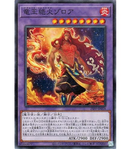 Amazon.co.jp: 封印の魔導士スプーン (シールオブマギストススプーン