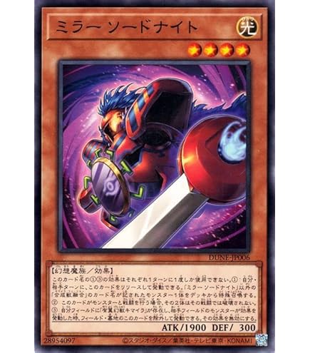 Amazon.co.jp: 遊戯王 斬リ番(ノーマルレア) デュエリスト・ネクサス