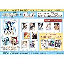 Amazon.co.jp: ムービック(Movic) アイドリッシュセブン（原作版
