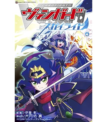Amazon.co.jp: ヴァンガード 超勇爆裂 ハーヴェスト・エルフ(RRR) DZ