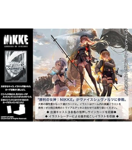 Amazon.co.jp: ヴァイスシュヴァルツ 【推しの子】Vol.2 役者としての