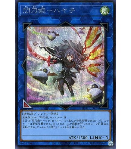Amazon.co.jp: 遊戯王カード 閃刀姫－レイ(新規イラスト)(シークレット