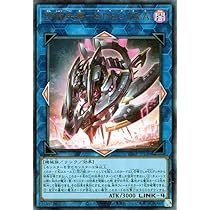 Amazon.co.jp: 遊戯王カード 閃術兵器－S.P.E.C.T.R.A
