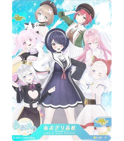Amazon.co.jp: ヴァイスシュヴァルツ トライアルデッキ あおぎり高校