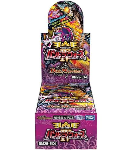 Amazon.co.jp: デュエルマスターズ 悪魔聖霊ジェミニアス(夜見れな