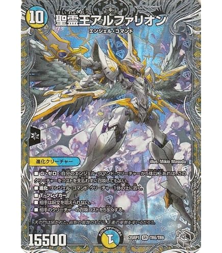 Amazon.co.jp: デュエマ 24EX4 12/100 審判の精霊ラストジャッジ (SR