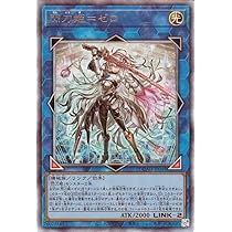 Amazon.co.jp: 遊戯王 SSB1-JP002 閃刀起動－リンケージ (日本語版