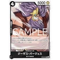 Amazon.co.jp: ONE PIECEカードゲーム 新たなる皇帝 SR マーシャル・D