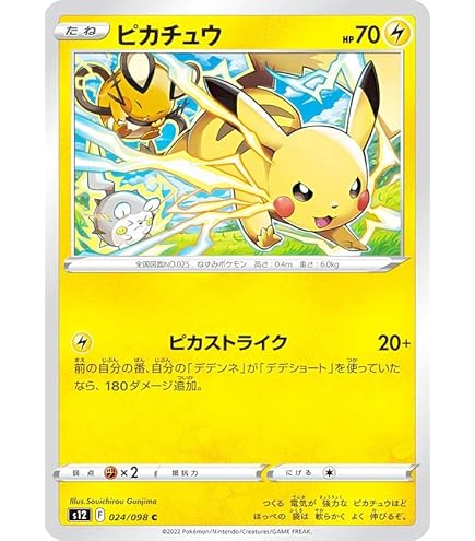 Amazon.co.jp: ポケモンカードゲームSV sv5M 拡張パック サイバー