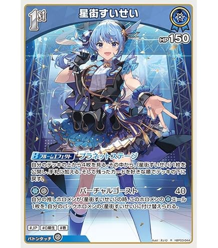 Amazon.co.jp: hololive OFFICIAL CARD GAME ブルーミングレディアンス