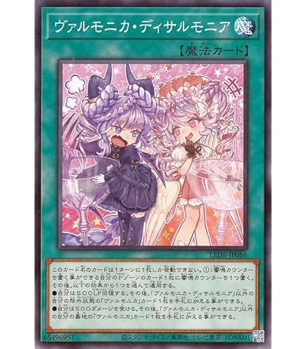 Amazon.co.jp: 遊戯王カード 天魔の聲選姫(25th シークレットレア