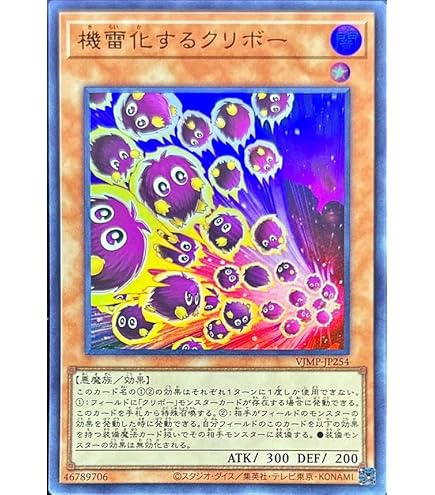 Amazon.co.jp: 遊戯王カード ダンディライオン / Vジャンプ特典(VJC