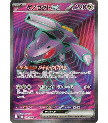 Amazon.co.jp: ポケモンカードゲームSV sv6a 強化拡張パック ナイト