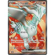 Amazon.co.jp: ポケモンカードゲームSV sv11W 拡張パック ホワイト