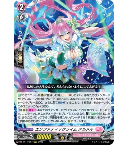Amazon.co.jp: DZ-BT02/005 スチームレイダー ザムーグ RRR : おもちゃ