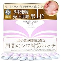 Amazon.co.jp: 【ほうれい線対策】 リフィスト 北の快適工房