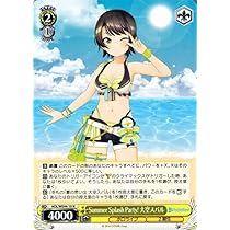 Amazon.co.jp: ヴァイスシュヴァルツ ホロライブプロダクション Summer