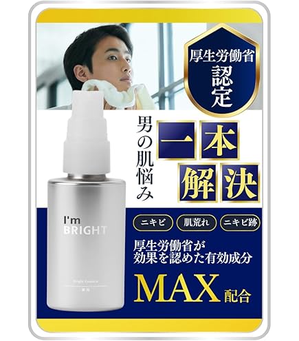 Amazon.co.jp: I'mPINCH アイムピンチ 乾燥 小じわ 美容液x日本初の