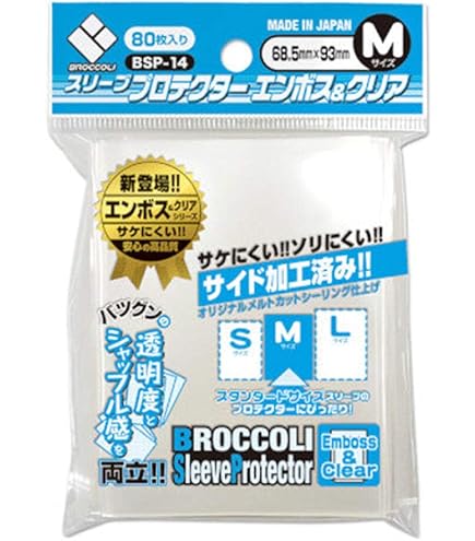 Amazon | デュエル・マスターズ TCG EXカードプロテクト ドラゴン愛好